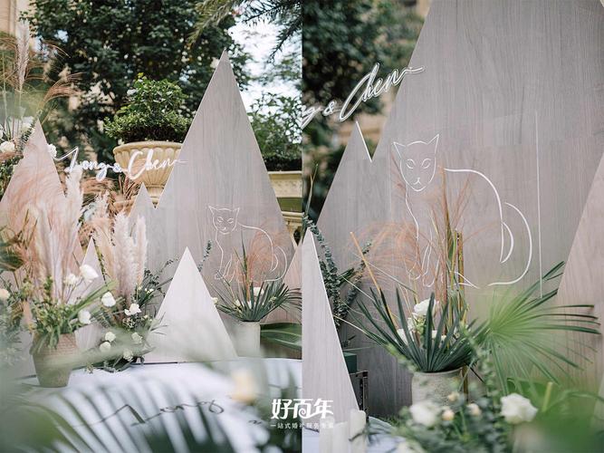 深圳市好百年婚庆礼仪策划