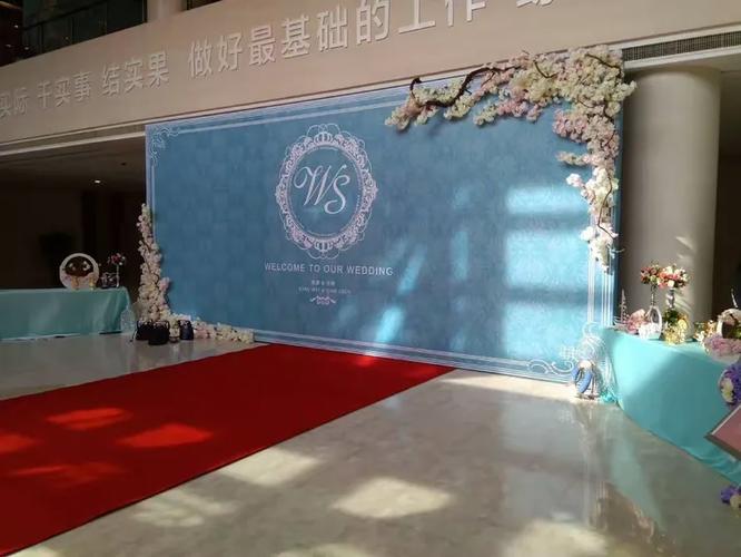 上海 爱馨缘 婚庆礼仪服务