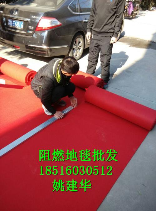 厂家直销批发装修 满铺大红色拉绒地毯婚庆展览展会礼仪庆典开业